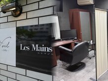 レマン バイ ノイル(Les Mains by Noil)の雰囲気（お店前に看板貼ってます、半個室の落ち着ける空間です。）