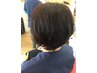 カット+アロマハーブカラー+選べるトリートメント