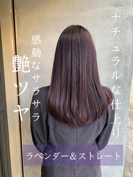 スイート ヘアデザイン(Suite HAIR DESIGN) ナチュラルな透明感♪抜け感ラベンダーベージュカラー