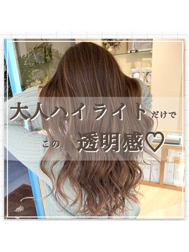 リュドール 栄(Rue D’or) 【リュドール枦山】オフィスでも決める大人ハイライト☆