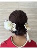 ヘアセット　￥4180