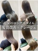 20代30代大人可愛い髪質改善カラーアッシュグレージュ透明感