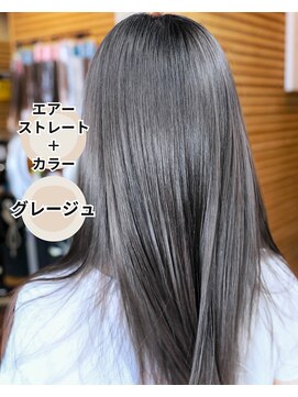 ヘアーメイク ダンス(hair make DANCE) ノンアイロンローダメージ縮毛矯正 『エアーストレート』+カラー