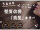 アクシス 北見店(AXIS)の写真