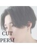 ふんわりポイントパーマ+カット　￥6000