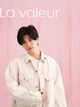 ラ ヴェラー(La valeur) 後藤 隆之
