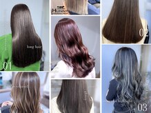 《オージュア導入店舗》髪に合わせたトリートメントで艶髪に。