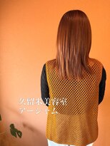 アーシャム(Arsham)&nbsp;久留米美容室　ふんわりカラー