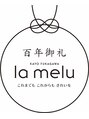 ラメール アヴェダ 西武秋田店(La Melu AVEDA) 佐々木 いずみ
