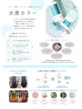 【髪質改善】【レイヤーカット】【グレイカラー】業界最高峰のメニューと商材を用意してます！