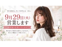 マーズ ナチュール(Mars natur)