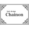 シェノン(Chainon)のお店ロゴ