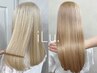 【最高の質感を】カット＋質感再生ダブルカラー＋質感再生トリートメント　