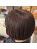 《大人美髪》プレミアムグレーカラー+カット(aujua付)24200円→18260円～