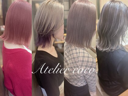 アトリエココ(Atelier coco.)の写真