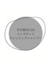 【平日限定☆メンズ２４歳まで】カット＋クレンジングシャンプー