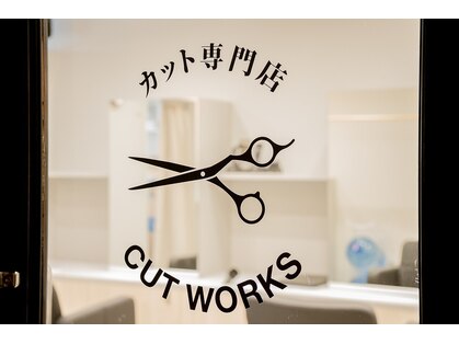 カット ワークス 北千住店(CUT WORKS)の写真