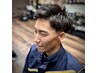 【学生限定割】〈森笙指名〉カット＋シェービングコース￥5300→￥5000