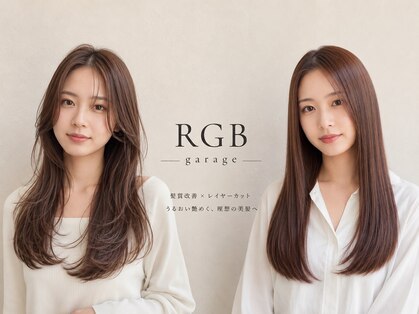アールジービーガレージ(RGB garage)の写真