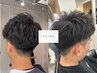 【メンズダブルカラー】カット＋ブリーチ＋カラー￥20460→￥18450【たまプラ】