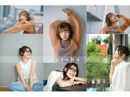 コトハ(cotoha)の写真
