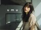 ウム(umu)の写真