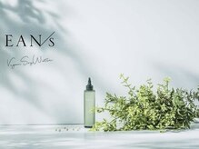 質感再生”エアンス”トリートメントでウルっと艶々♪〈大阪/マンツーマン/髪質改善〉