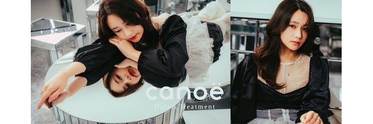 カノエ 岡山店(canoe)のサロンヘッダー