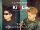 Ki★Lin.【麒麟】　メンズサロン【10/02 NEW OPEN（予定）】の写真