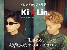 Ki★Lin.【麒麟】 メンズサロン【10/02 NEW OPEN(予定)】
