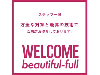 hair atelier bell【ヘアーアトリエ ベル】
