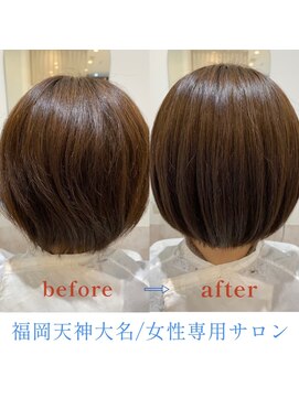 アイビー バイ シエル(ivy by CIEL) 【ivy】ショート×髪質改善