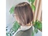 【年齢と共に髪の弱さが気になる方】抗酸化カラーコース￥14850⇒￥13950