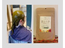 タック ヘア 安城店(Takk hair)の雰囲気（純国産・沖縄【美らヘナ】取扱店　畑作りからパウダー化まで沖縄）