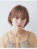 【学割U24限定!!】カラー　￥3300