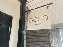 ソロ(SOLO)