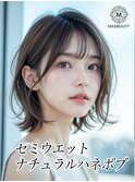 セミウェットナチュラルハネボブ☆銀座/東京駅