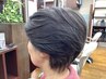 【新大久保 根元が気になる人】カット+リタッチカラー〈白髪染め〉 ¥11,550