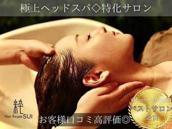 ヘアリゾート粋 ウナム 新宿東口店(enam)の写真/あなたの求めるヘッドスパを、確かな技術と癒しの空間でご提供できる粋のスパ施術を是非ご体感ください!