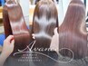 【半年クーポン】カット＋髪質改善ストレート