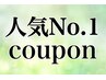 【美髪☆ツヤ髪☆】カット+カラー+髪質改善トリートメント+マイクロバブル