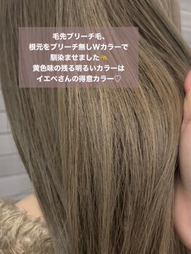 ロックス バイ マグ 松本(rocks BY MAG) イエベブルベ夏透明感ブリーチ無しダブルカラーヘーゼルベージュ