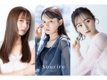 スーリール 室見店(Sourire)の雰囲気(季節に合わせた理想のヘアスタイルをデザイナーが提案します♪)
