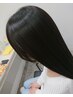 当店人気の【髪質改善カラー】をぜひご体感ください! 税込¥7800
