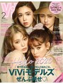 アルブル エト シミー(Arbre et chimie)&nbsp;2019年12月23日発売のViVi2月号の雑誌に掲載されました^_^