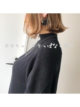 ジエクト ヴィシア(The Ect VIXIA) 高城涼也 切りっぱなしボブ×大人気ボブ