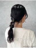 大人ローポニーアレンジ_807L1518