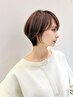 輪郭のお悩み徹底カバー★小顔カット＋魔法のバブル marbbスパ
