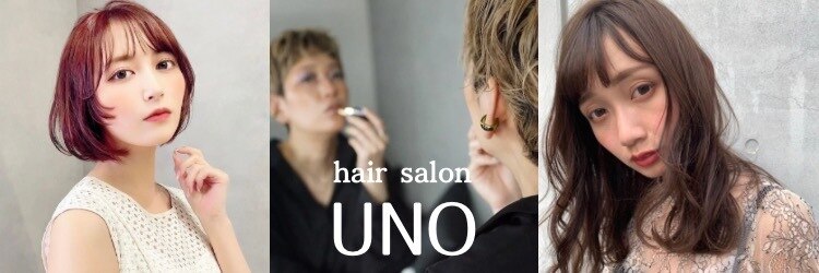 ウノ 若葉台(UNO)のサロンヘッダー