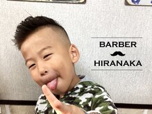 ヒラナカ